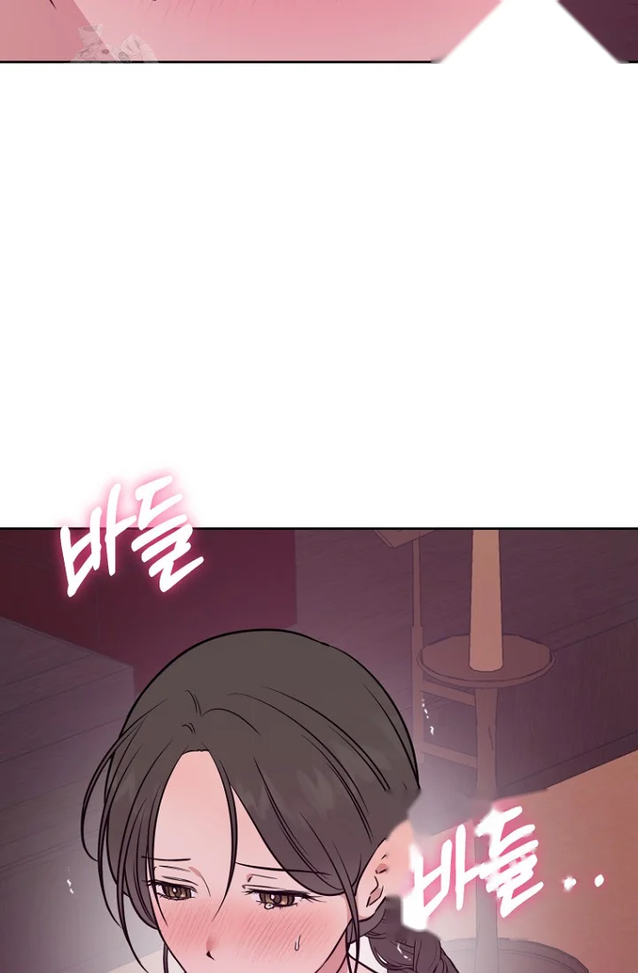 Art Of Intimacy Chapter 30 - Page 51