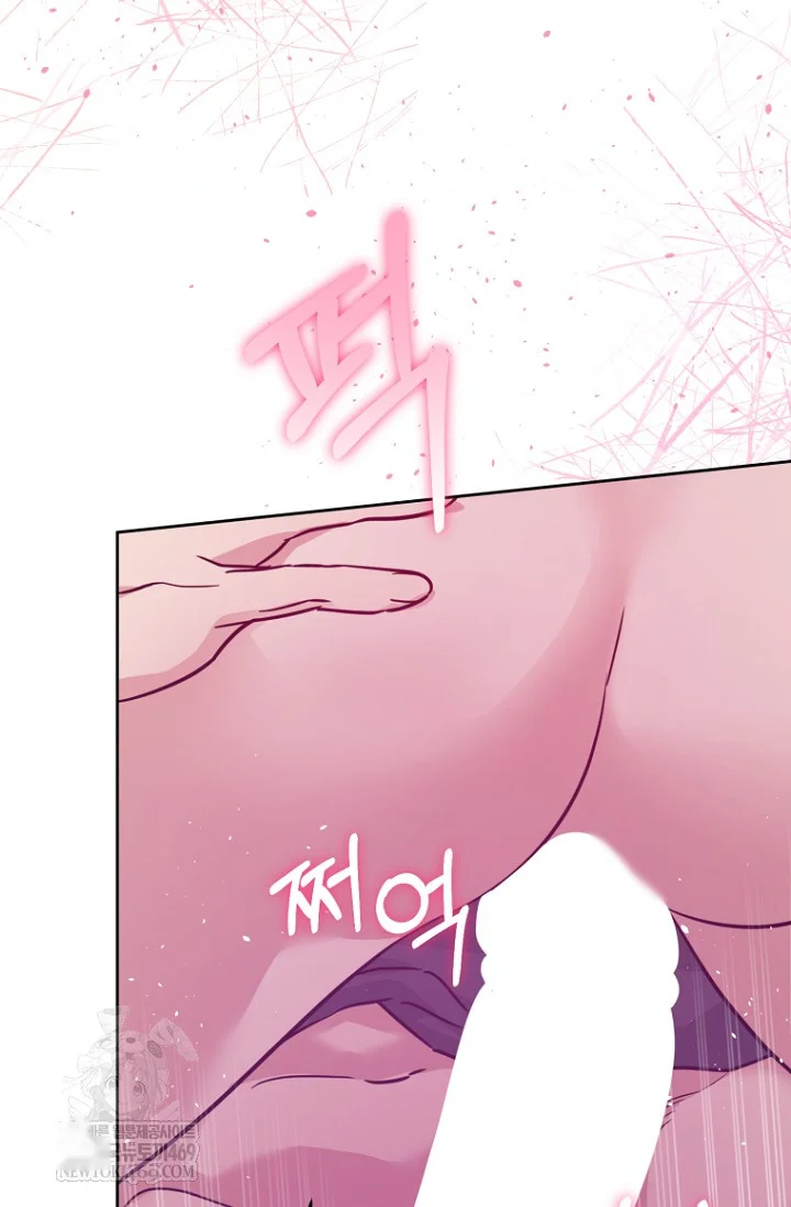 Art Of Intimacy Chapter 30 - Page 57