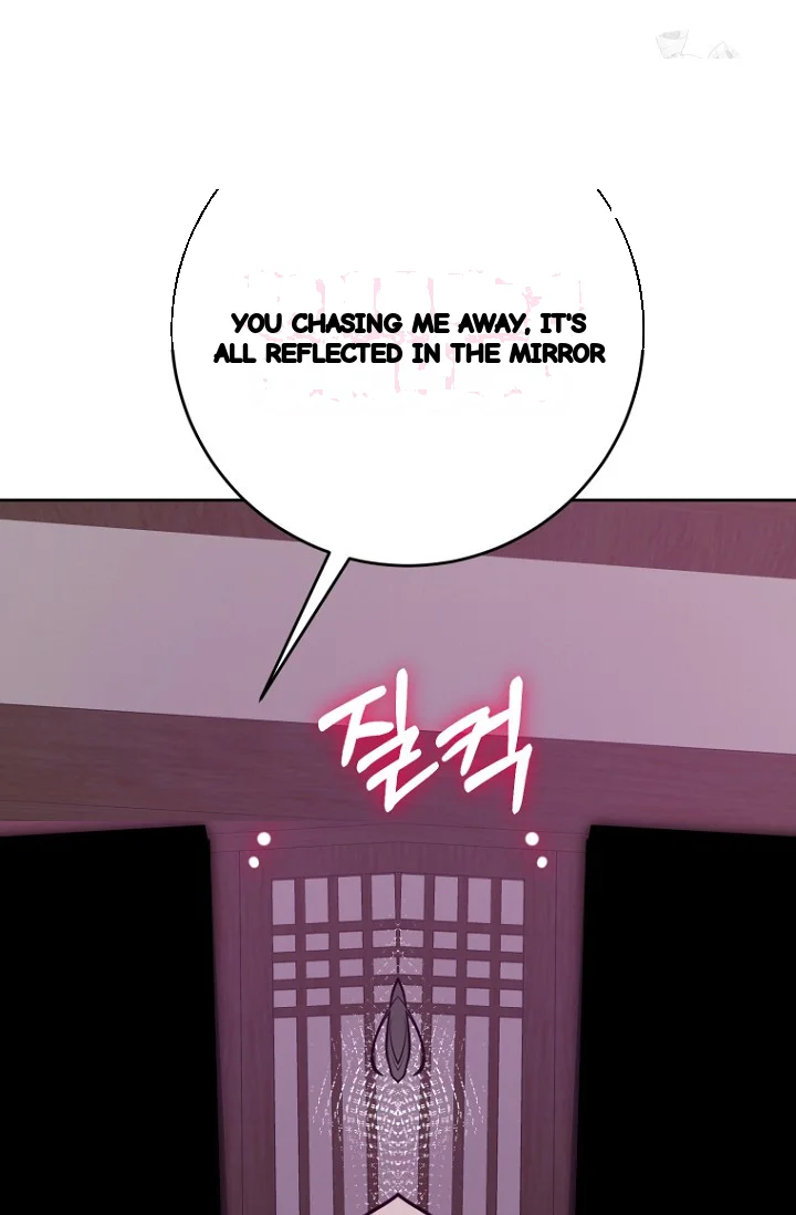 Art Of Intimacy Chapter 30 - Page 68