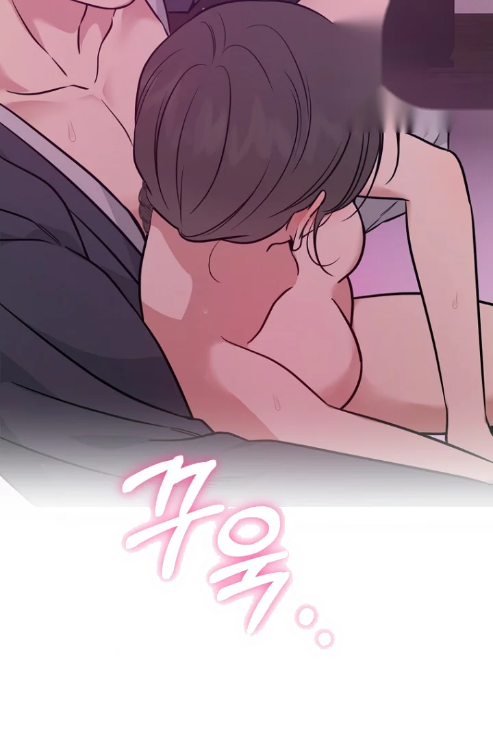 Art Of Intimacy Chapter 30 - Page 76