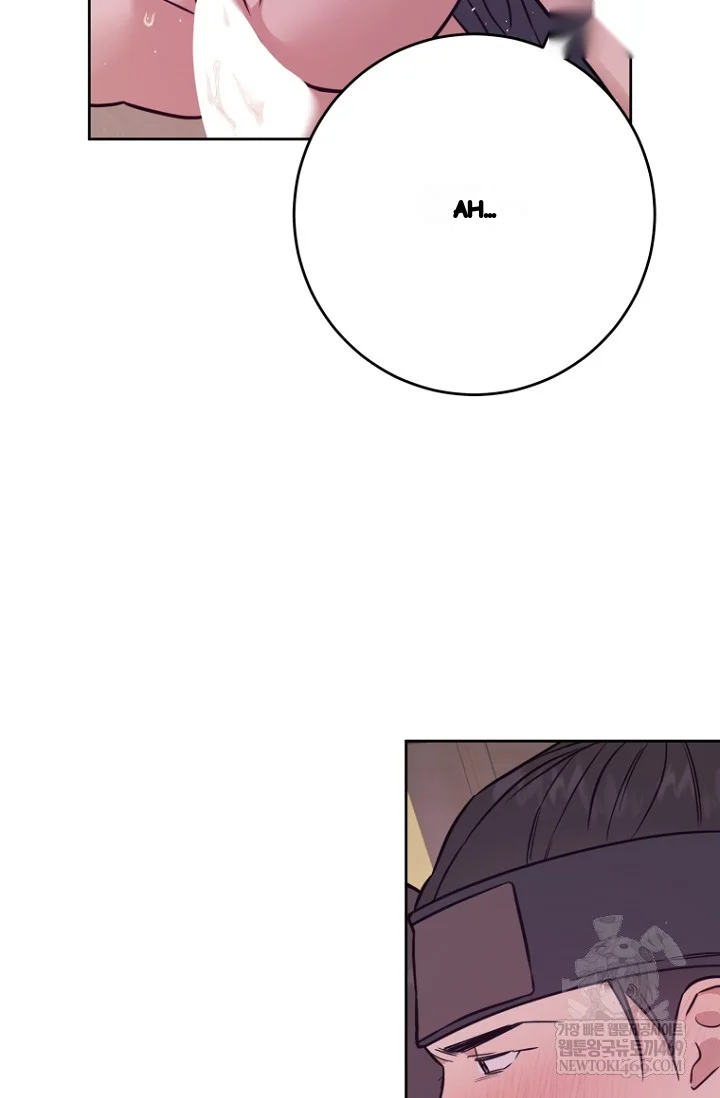 Art Of Intimacy Chapter 30 - Page 83