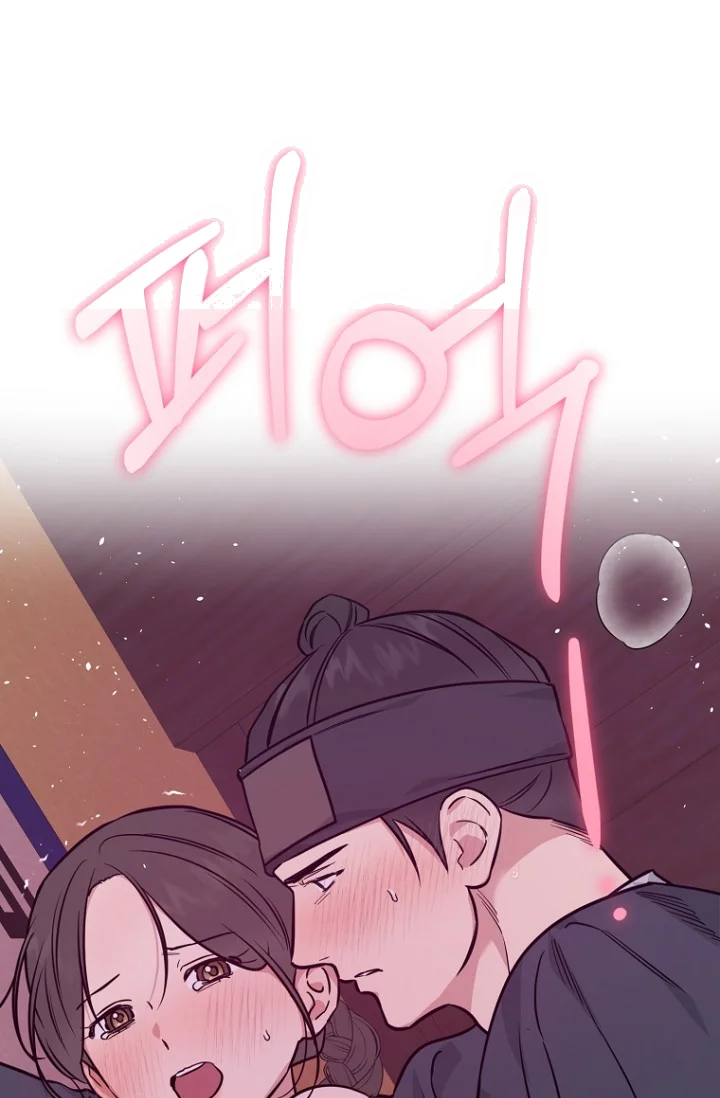Art Of Intimacy Chapter 30 - Page 85
