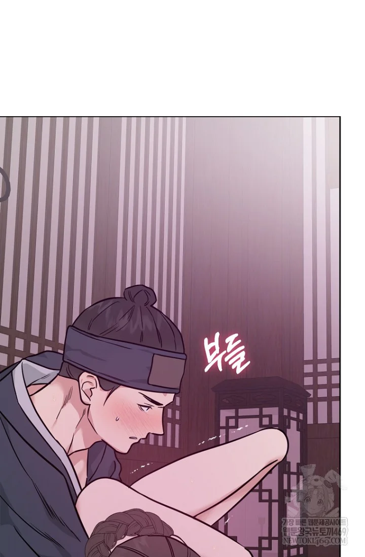 Art Of Intimacy Chapter 30 - Page 88