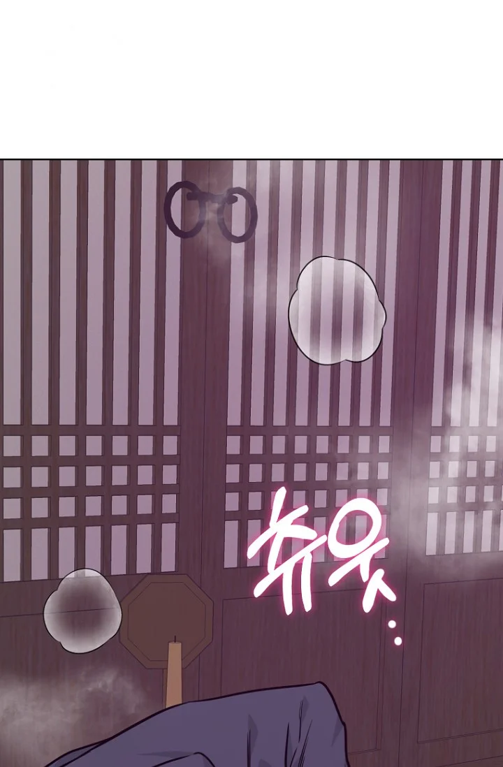 Art Of Intimacy Chapter 30 - Page 91