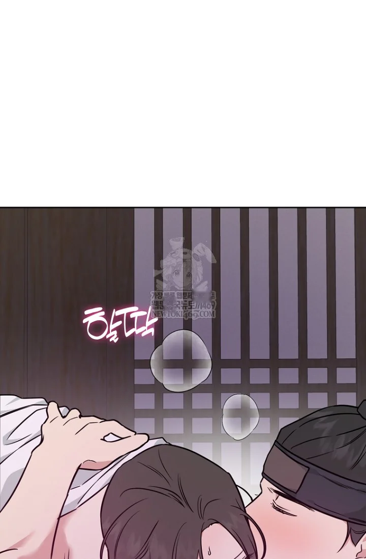Art Of Intimacy Chapter 30 - Page 95