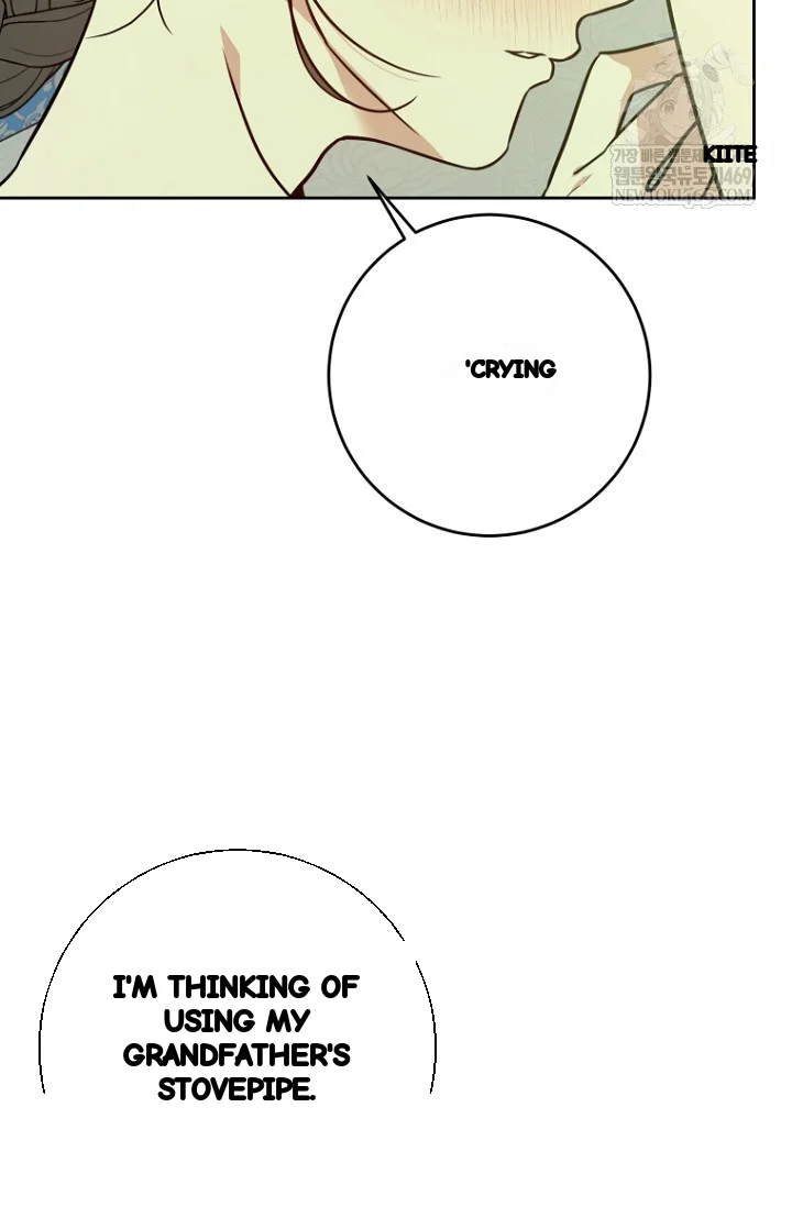 Art Of Intimacy Chapter 31 - Page 18