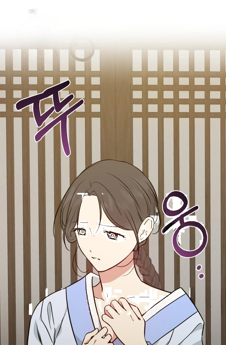 Art Of Intimacy Chapter 31 - Page 36