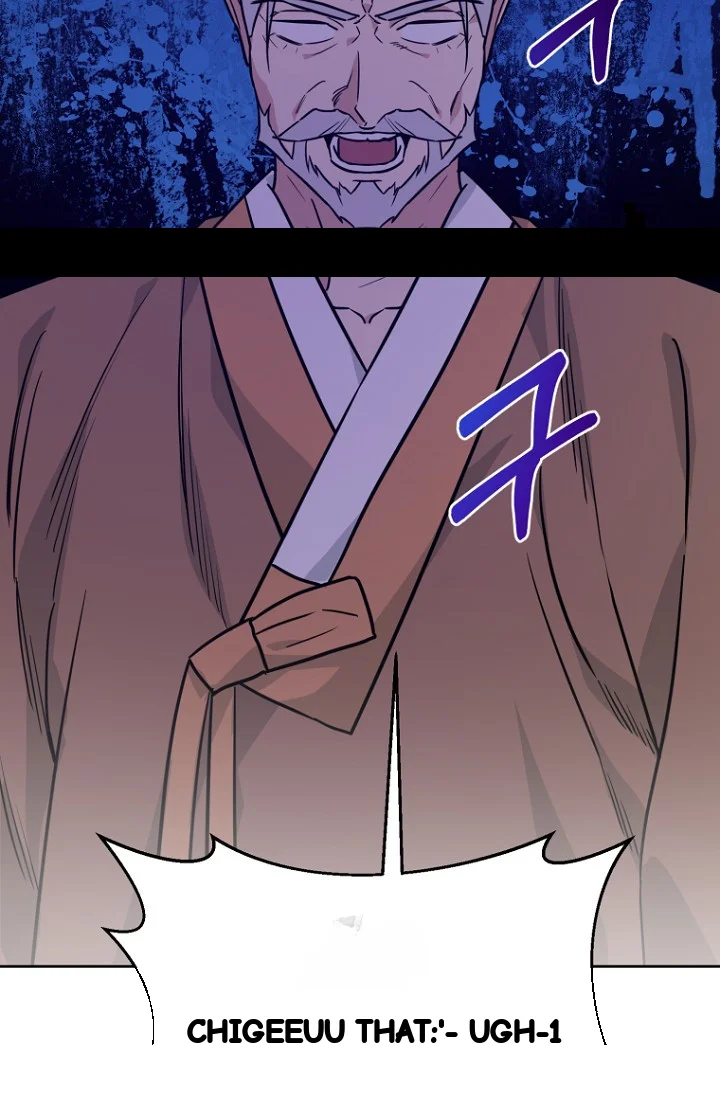 Art Of Intimacy Chapter 31 - Page 52