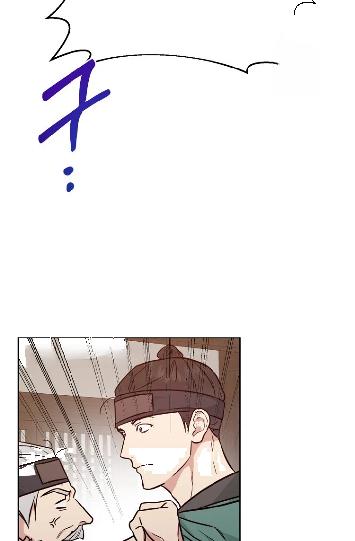 Art Of Intimacy Chapter 31 - Page 53