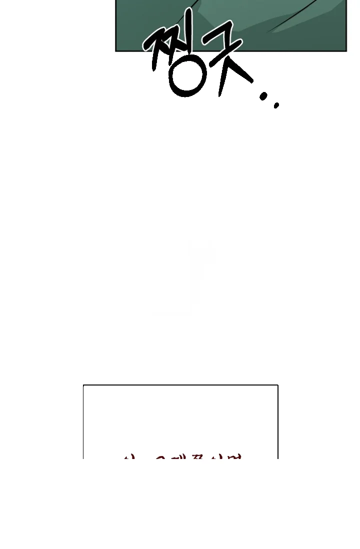Art Of Intimacy Chapter 31 - Page 68
