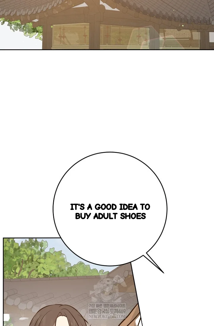 Art Of Intimacy Chapter 31 - Page 70