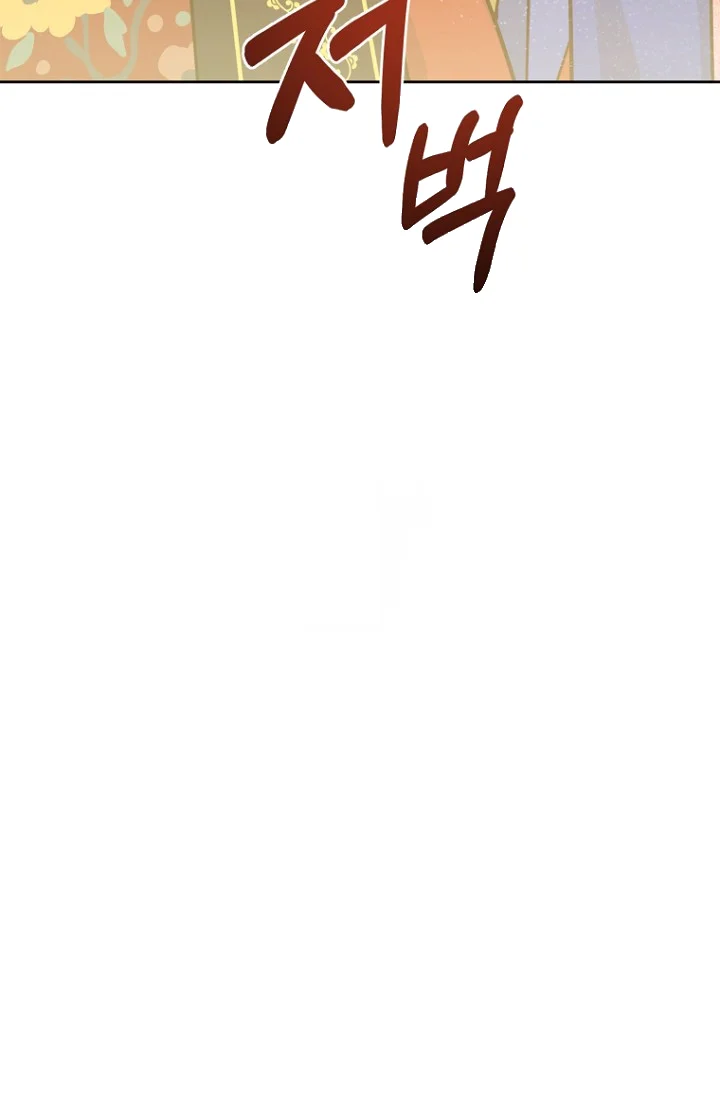 Art Of Intimacy Chapter 31 - Page 81