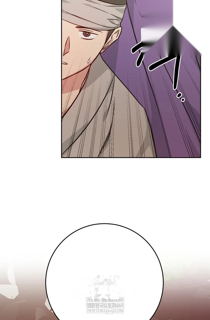 Art Of Intimacy Chapter 31 - Page 92