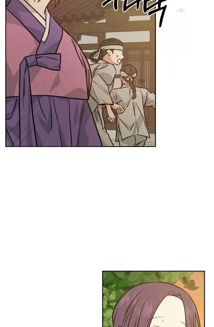 Art Of Intimacy Chapter 31 - Page 95