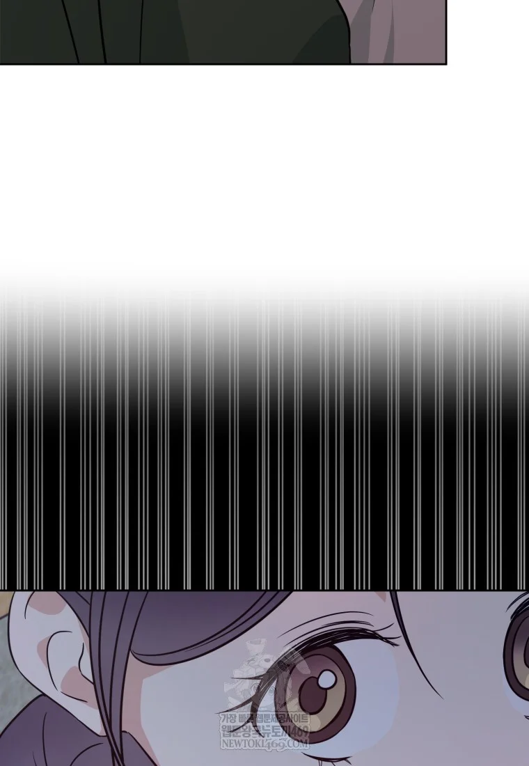 Art Of Intimacy Chapter 32 - Page 101