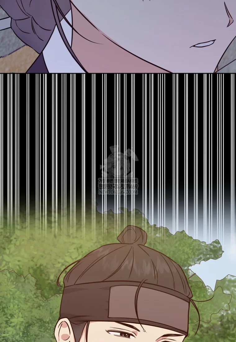 Art Of Intimacy Chapter 32 - Page 102