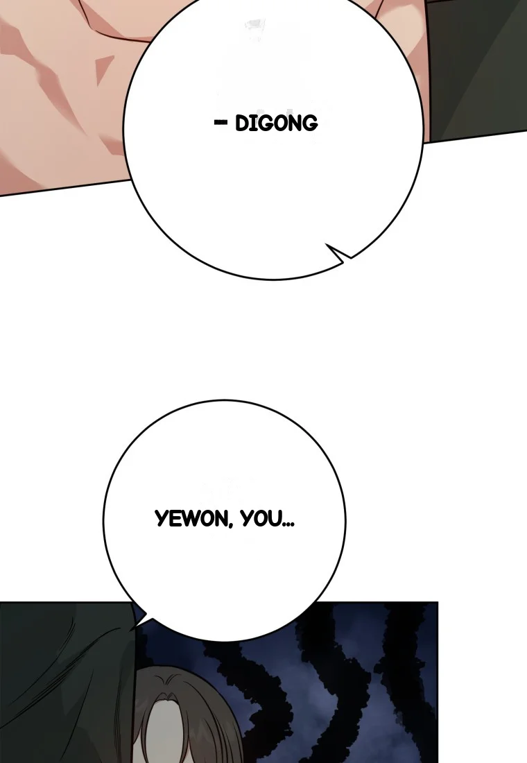 Art Of Intimacy Chapter 32 - Page 104