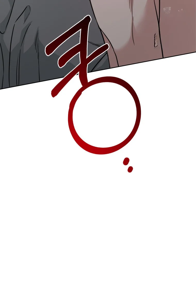 Art Of Intimacy Chapter 32 - Page 120