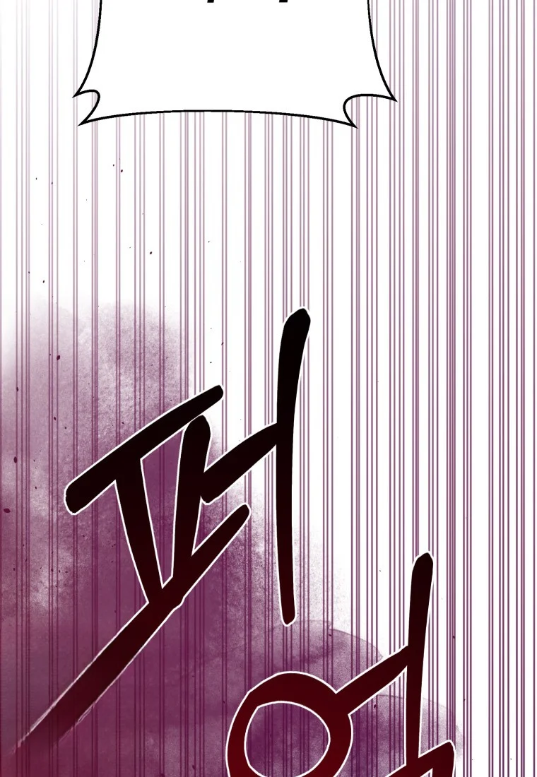 Art Of Intimacy Chapter 32 - Page 125