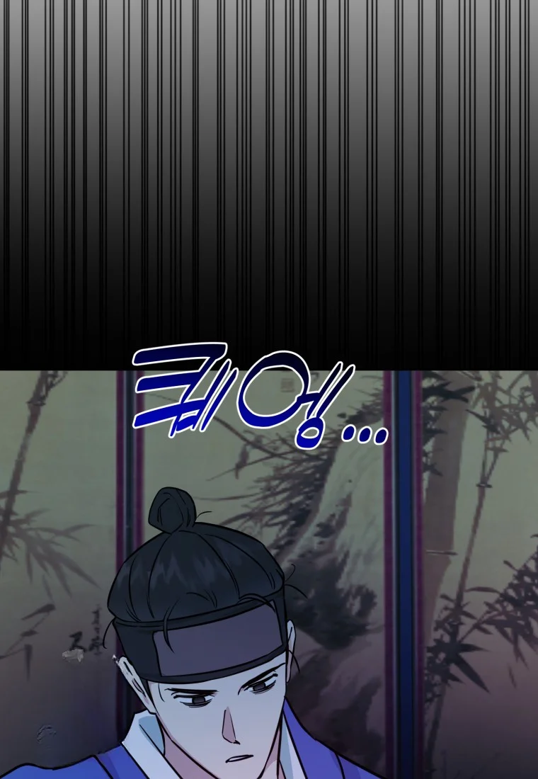 Art Of Intimacy Chapter 32 - Page 26