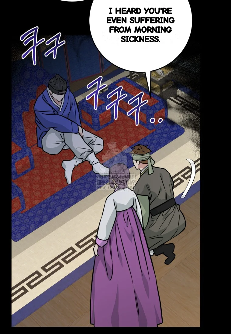 Art Of Intimacy Chapter 32 - Page 30