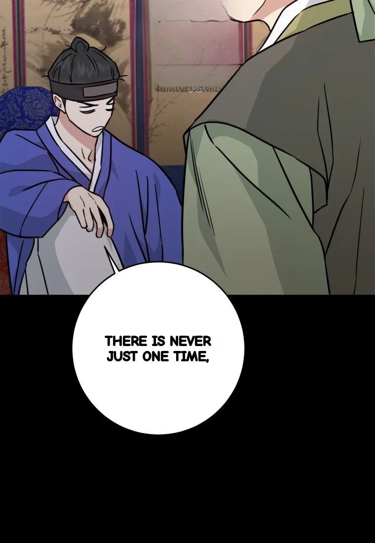 Art Of Intimacy Chapter 32 - Page 32