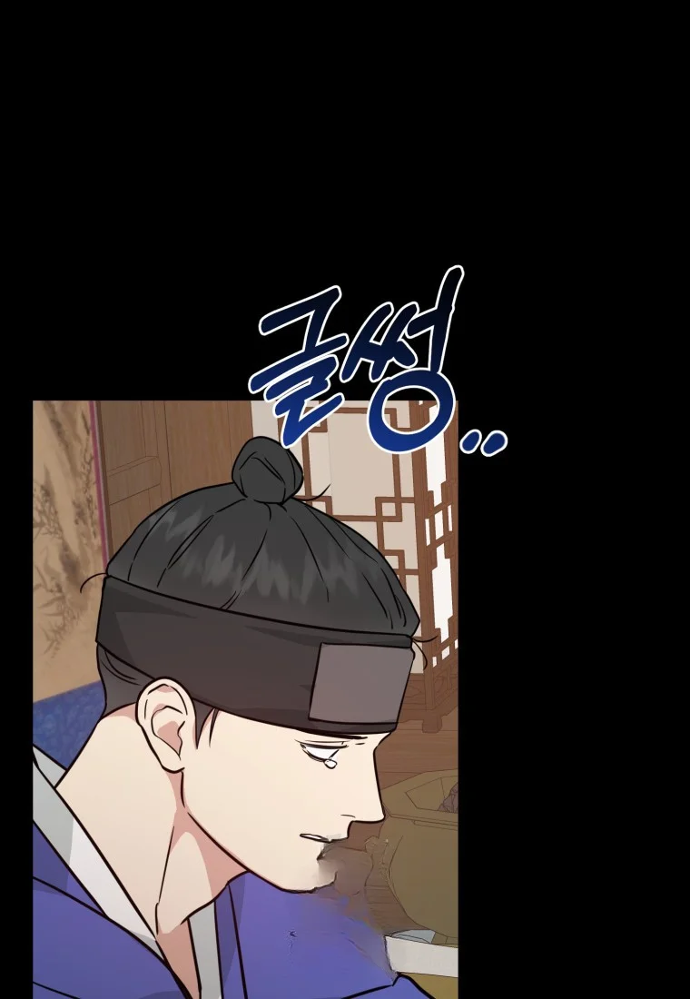 Art Of Intimacy Chapter 32 - Page 33