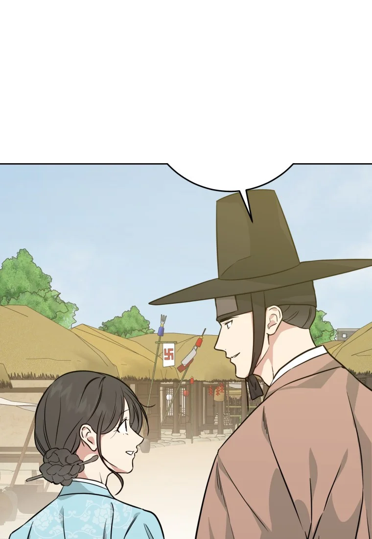Art Of Intimacy Chapter 32 - Page 4