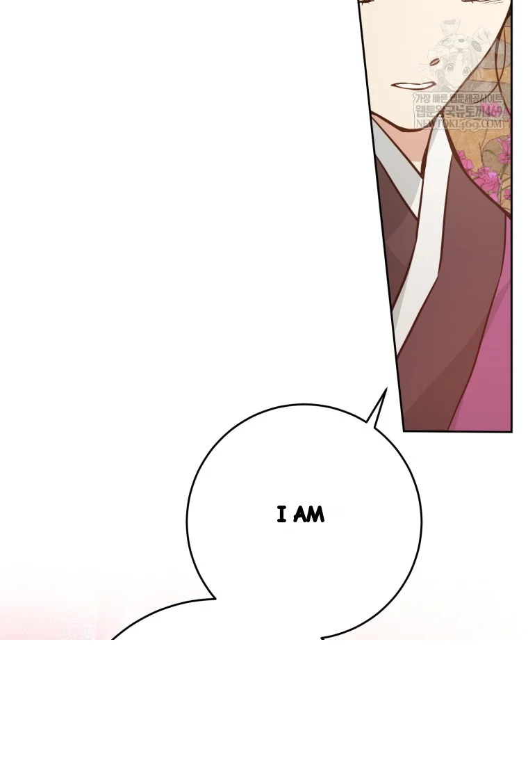 Art Of Intimacy Chapter 32 - Page 43