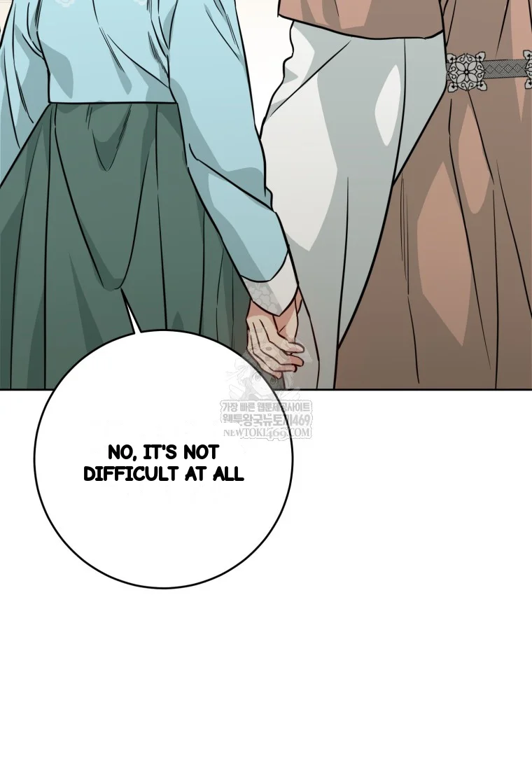 Art Of Intimacy Chapter 32 - Page 5