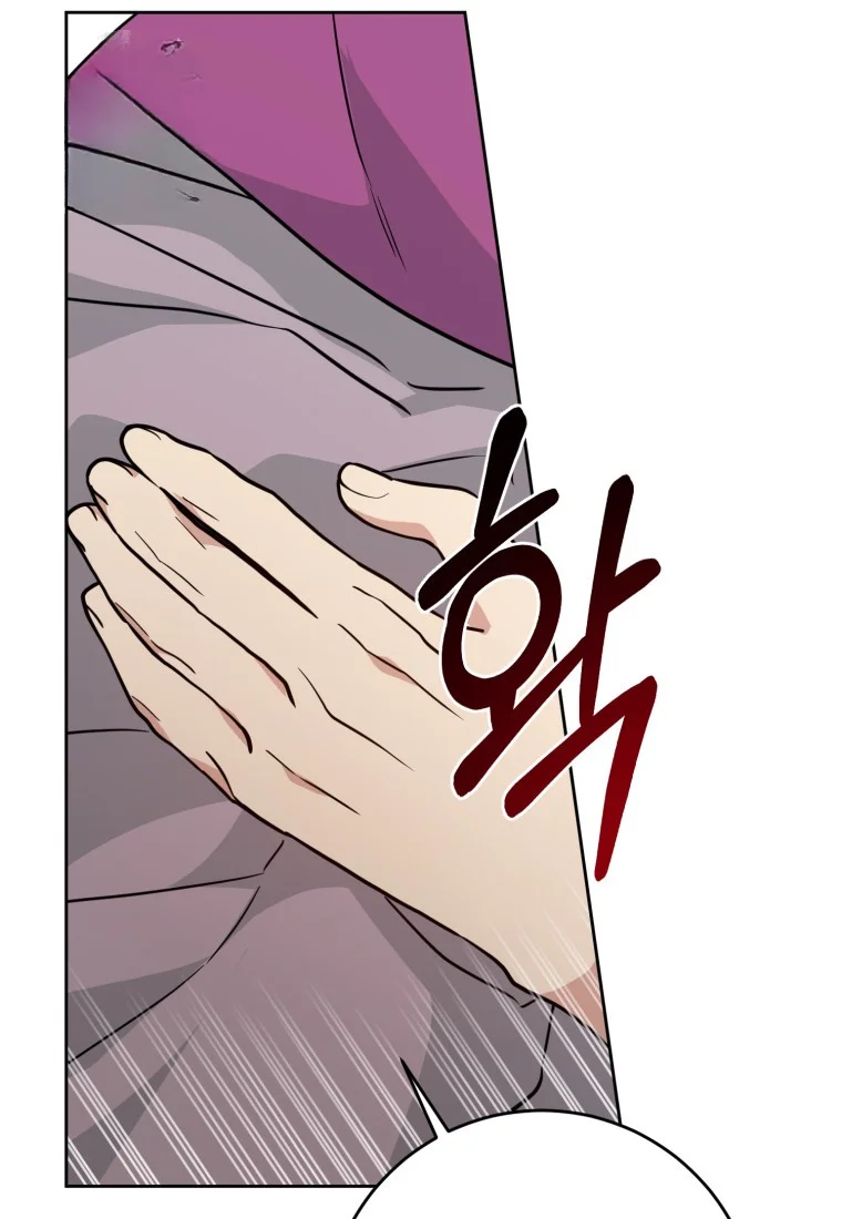Art Of Intimacy Chapter 32 - Page 50