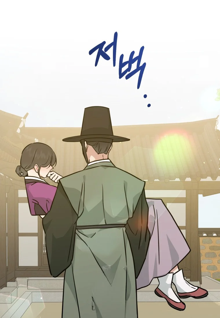 Art Of Intimacy Chapter 32 - Page 56