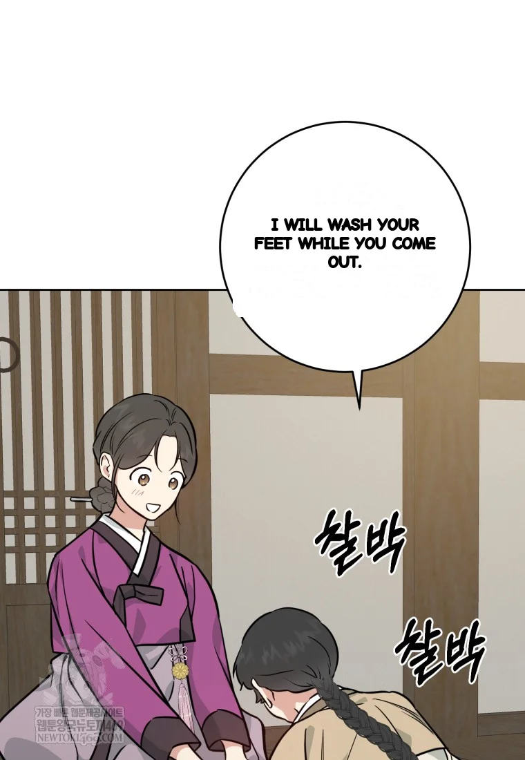 Art Of Intimacy Chapter 32 - Page 64