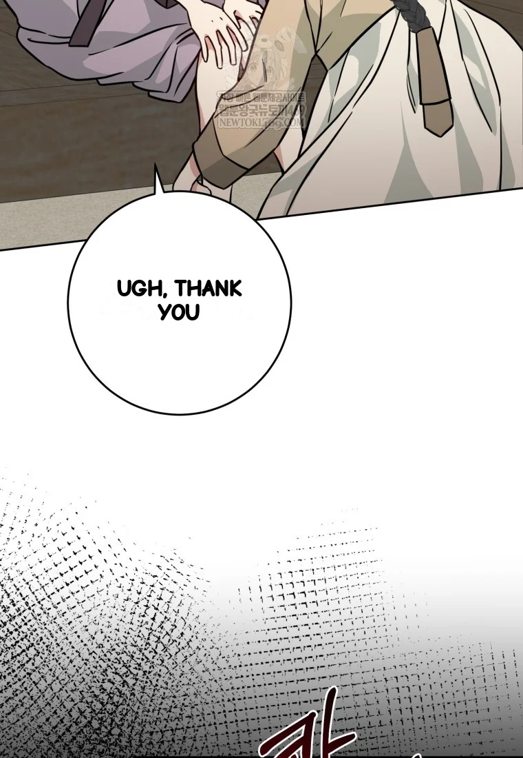 Art Of Intimacy Chapter 32 - Page 65