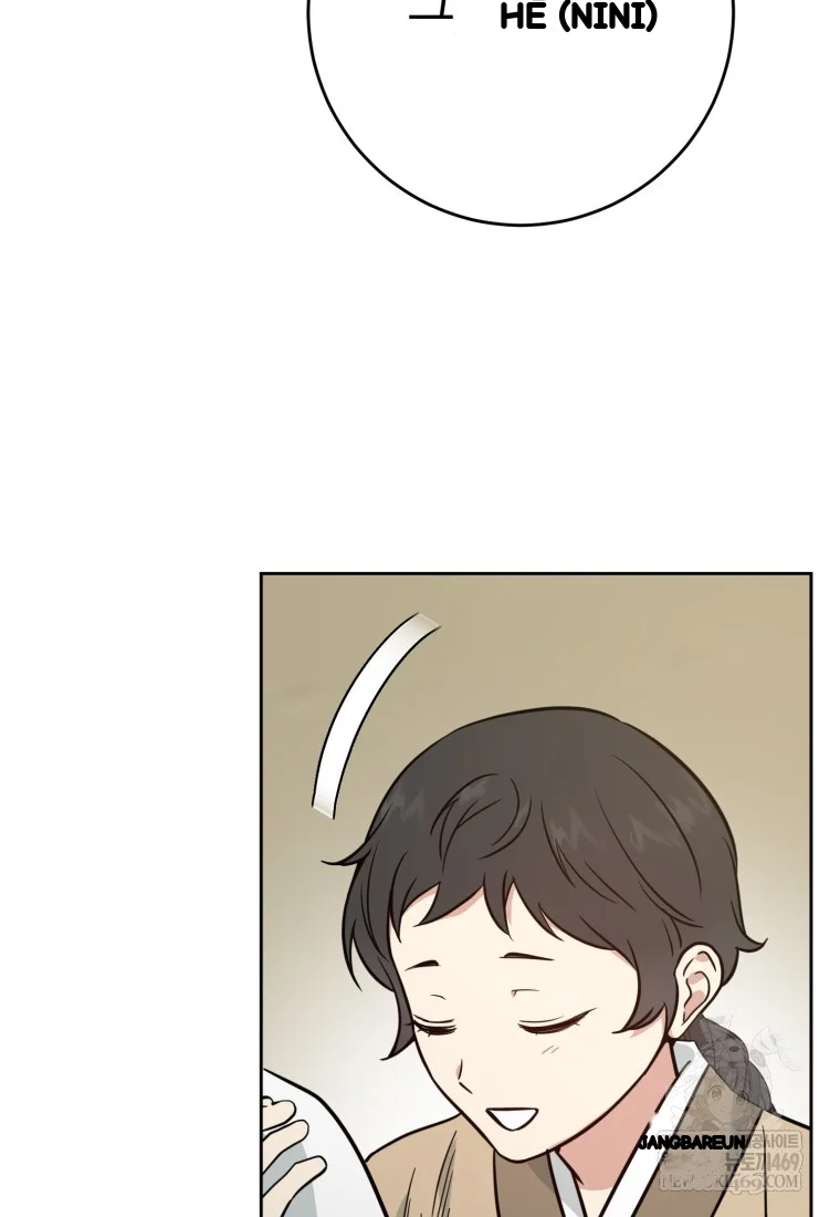 Art Of Intimacy Chapter 32 - Page 69