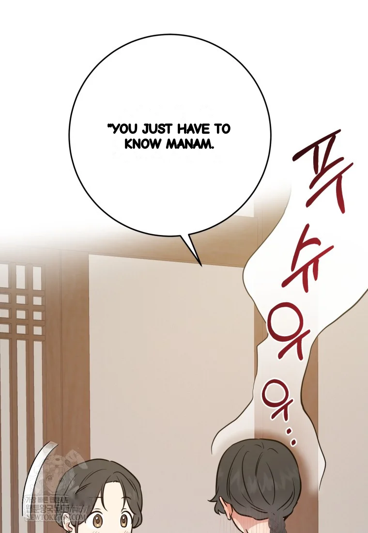 Art Of Intimacy Chapter 32 - Page 76