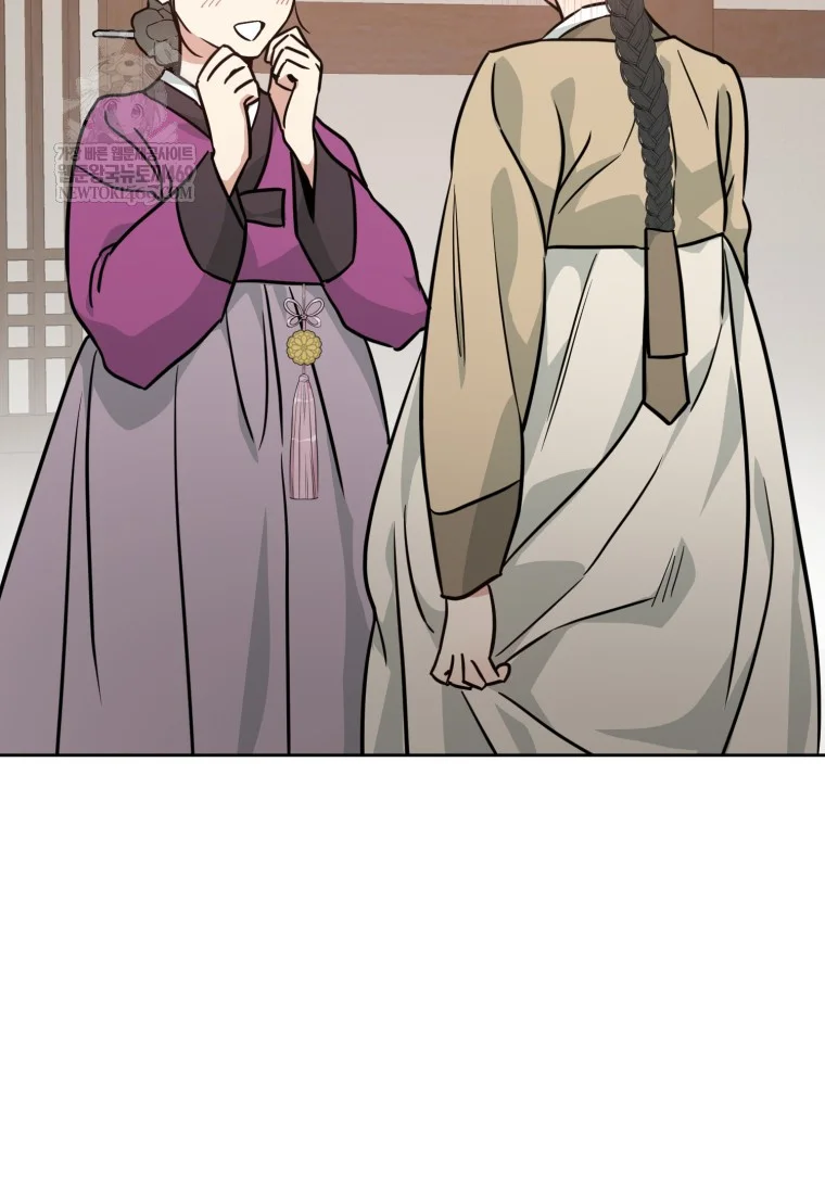 Art Of Intimacy Chapter 32 - Page 77