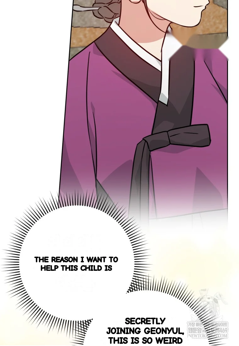 Art Of Intimacy Chapter 32 - Page 88