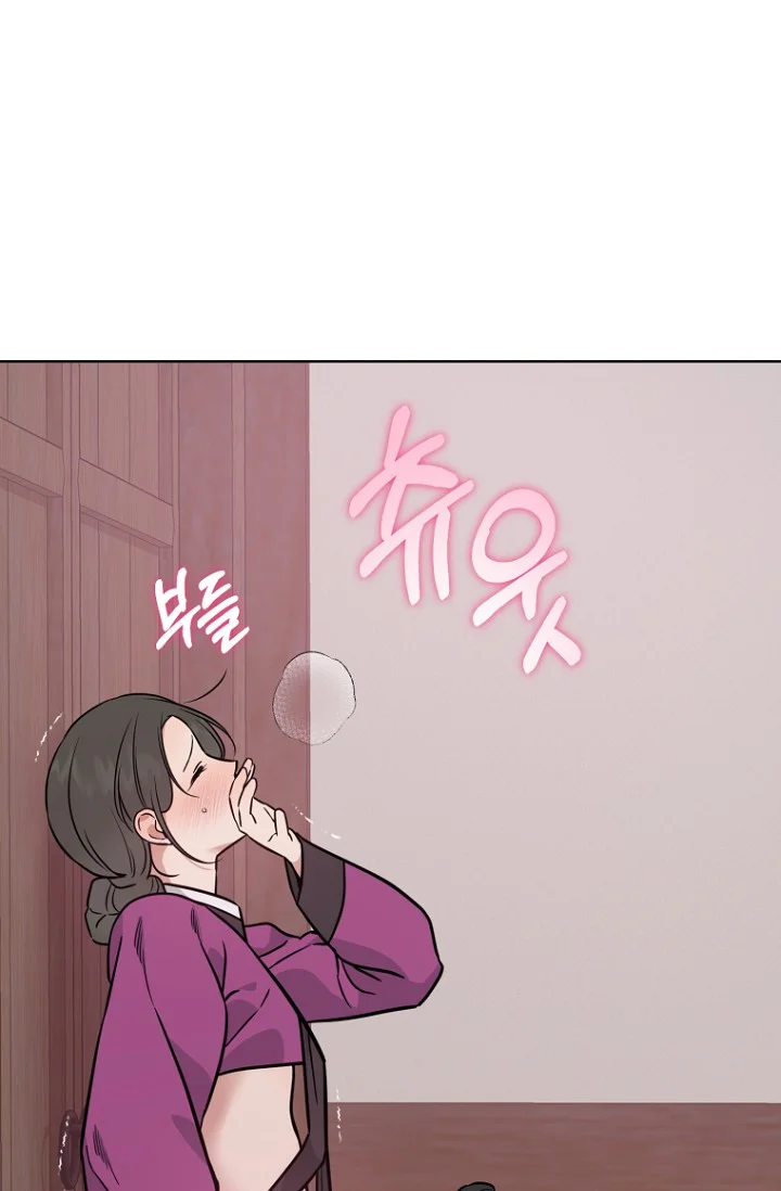 Art Of Intimacy Chapter 33 - Page 104