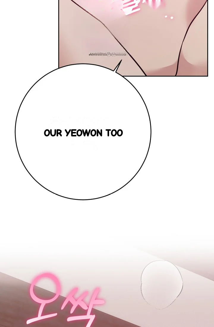 Art Of Intimacy Chapter 33 - Page 110
