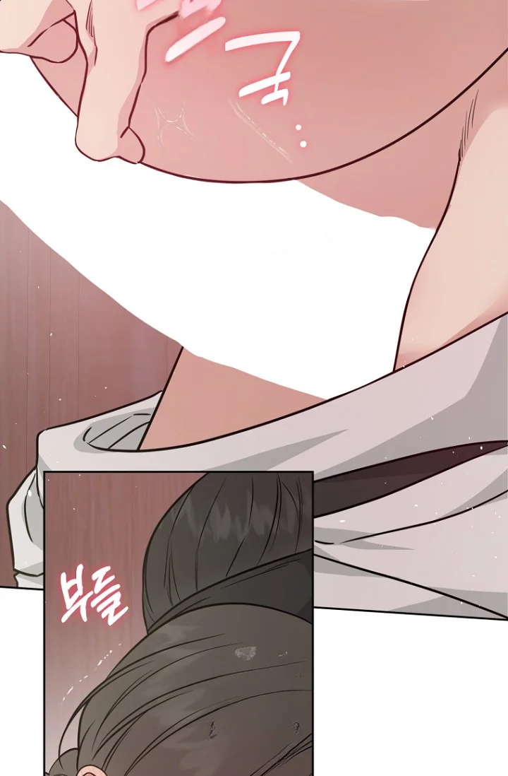 Art Of Intimacy Chapter 33 - Page 125