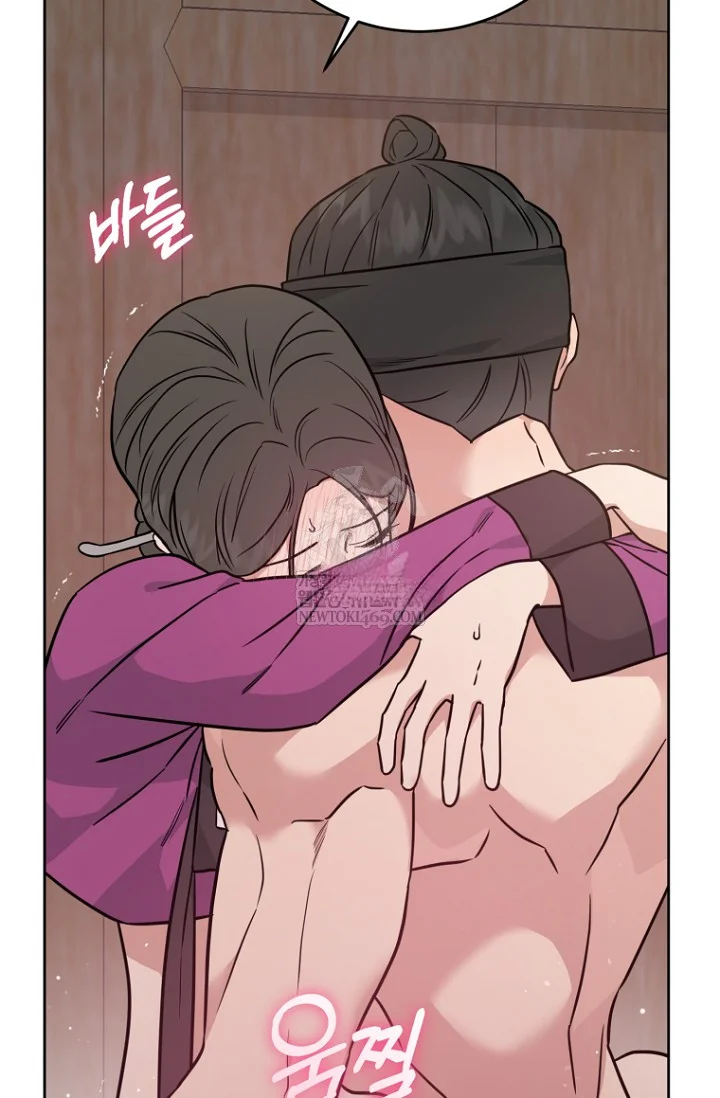 Art Of Intimacy Chapter 33 - Page 130