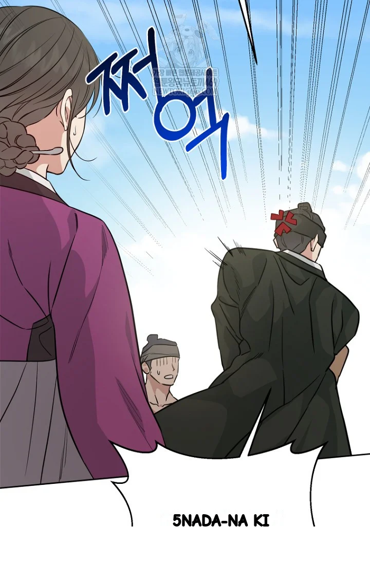 Art Of Intimacy Chapter 33 - Page 22