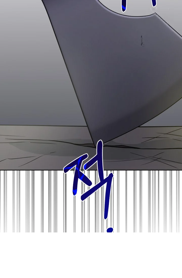 Art Of Intimacy Chapter 33 - Page 3