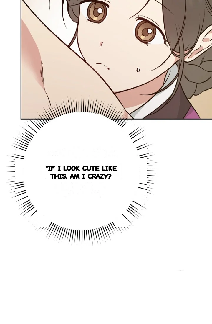 Art Of Intimacy Chapter 33 - Page 56