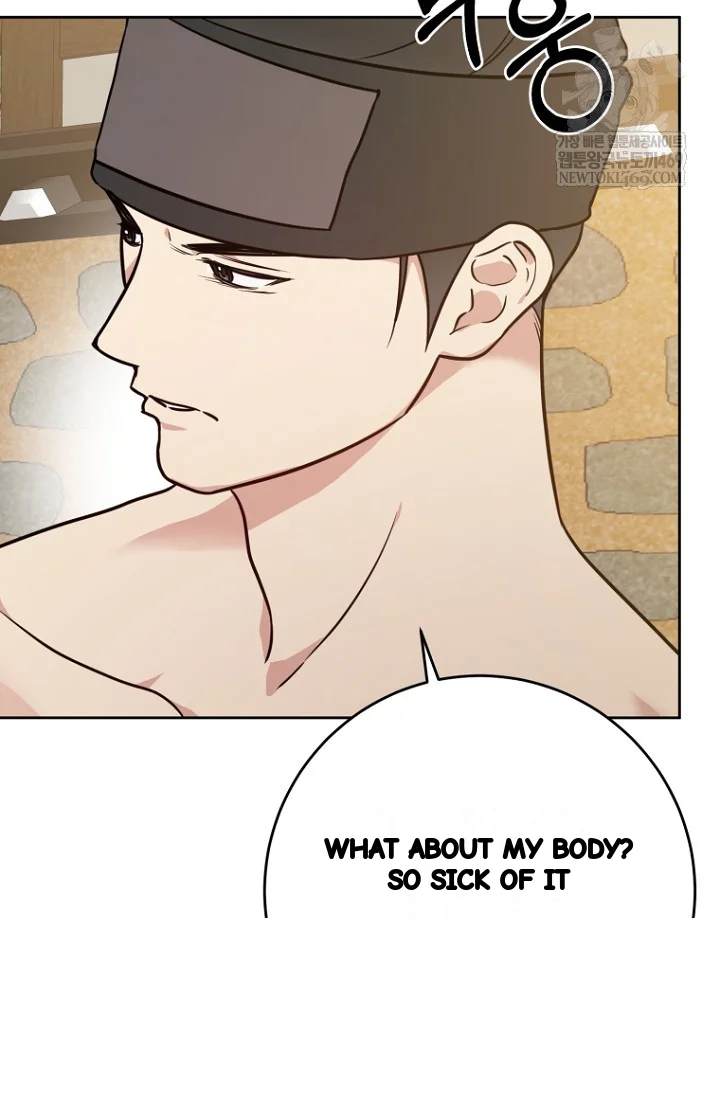 Art Of Intimacy Chapter 33 - Page 57