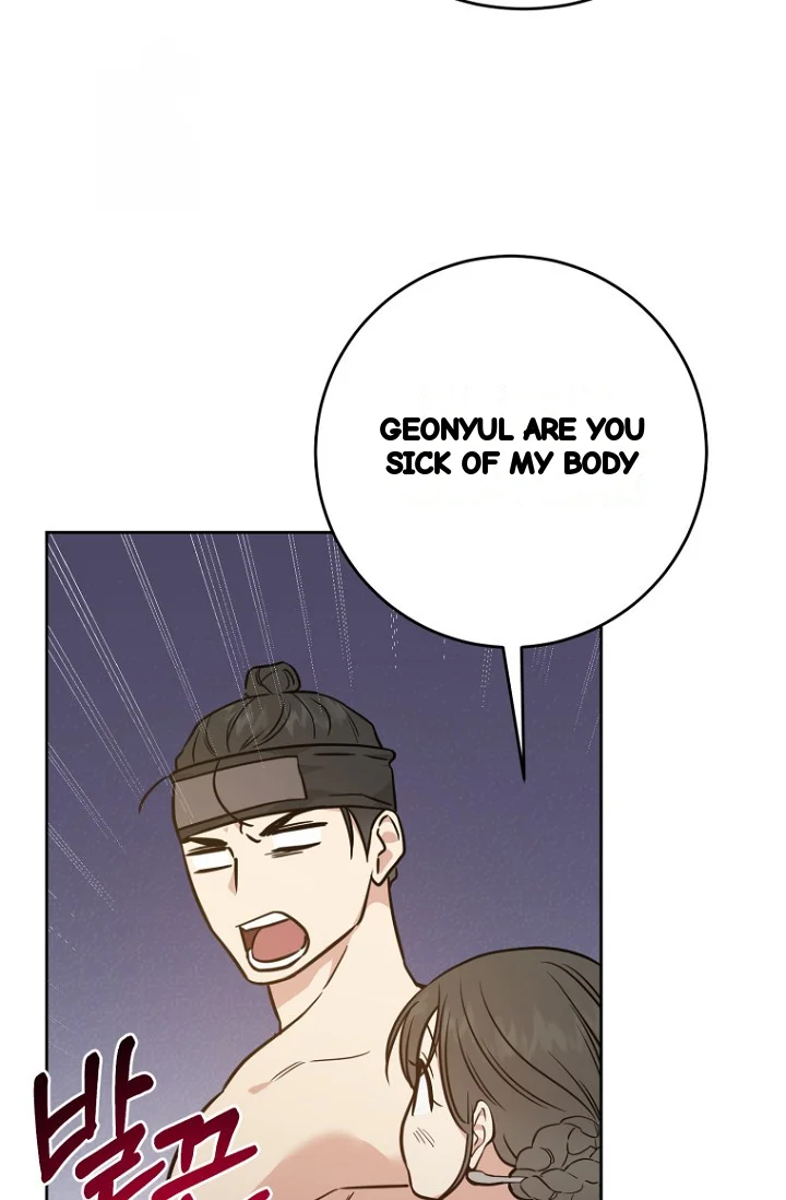 Art Of Intimacy Chapter 33 - Page 58
