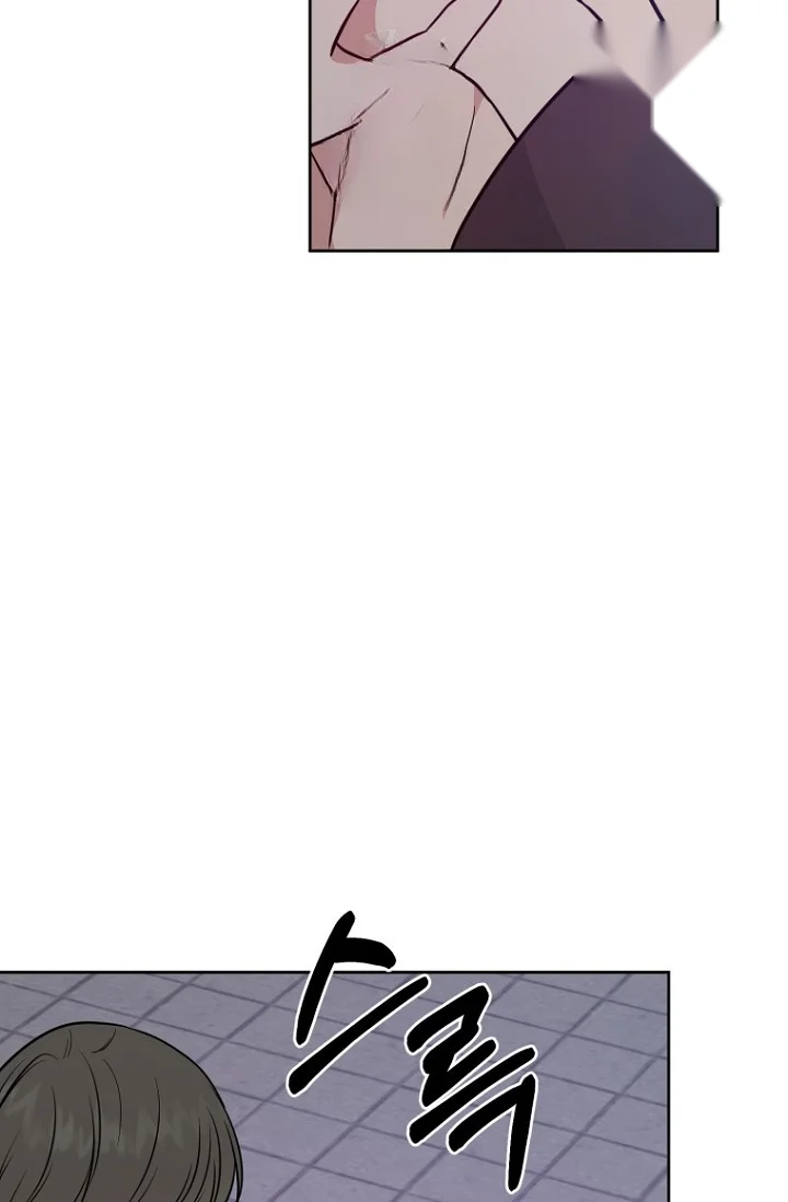 Art Of Intimacy Chapter 33 - Page 89