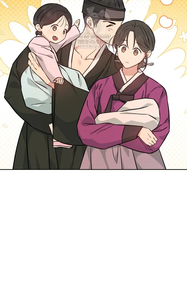Art Of Intimacy Chapter 34 - Page 107