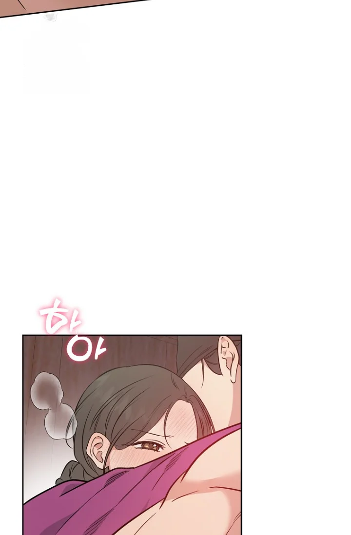 Art Of Intimacy Chapter 34 - Page 12